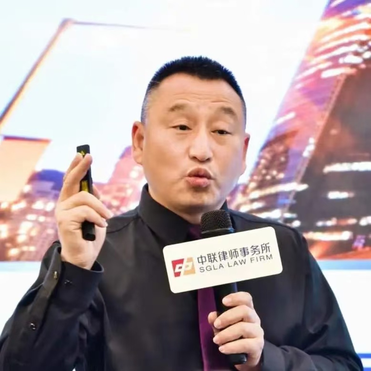 姚志刚律师进行刑事实务主题分享