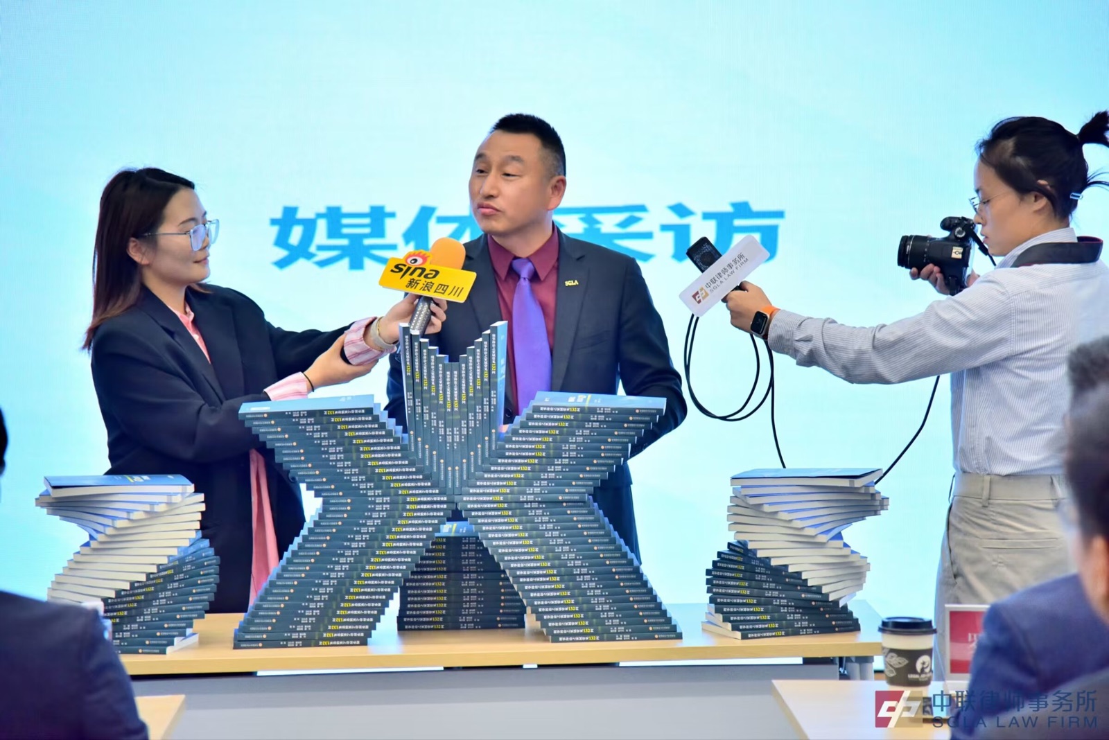 姚志刚律师参加刑事实务专业交流